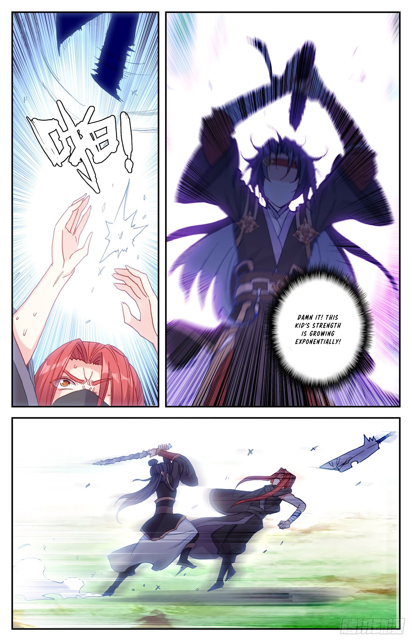 The Heaven's List Chapter 76 page 2
