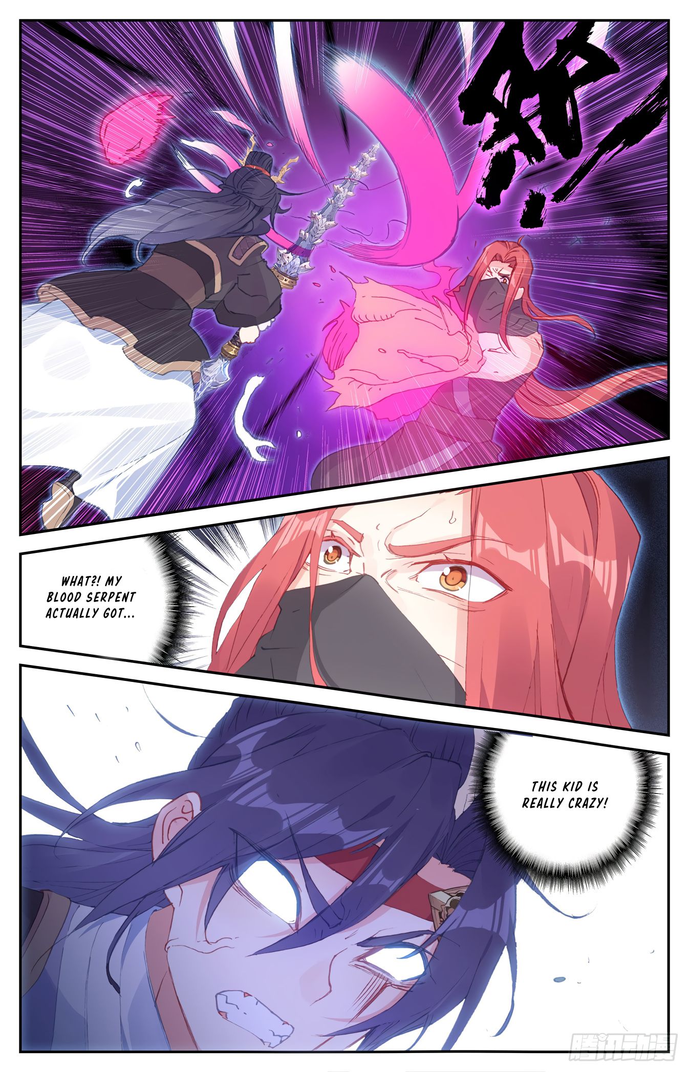 The Heaven's List Chapter 76 page 4