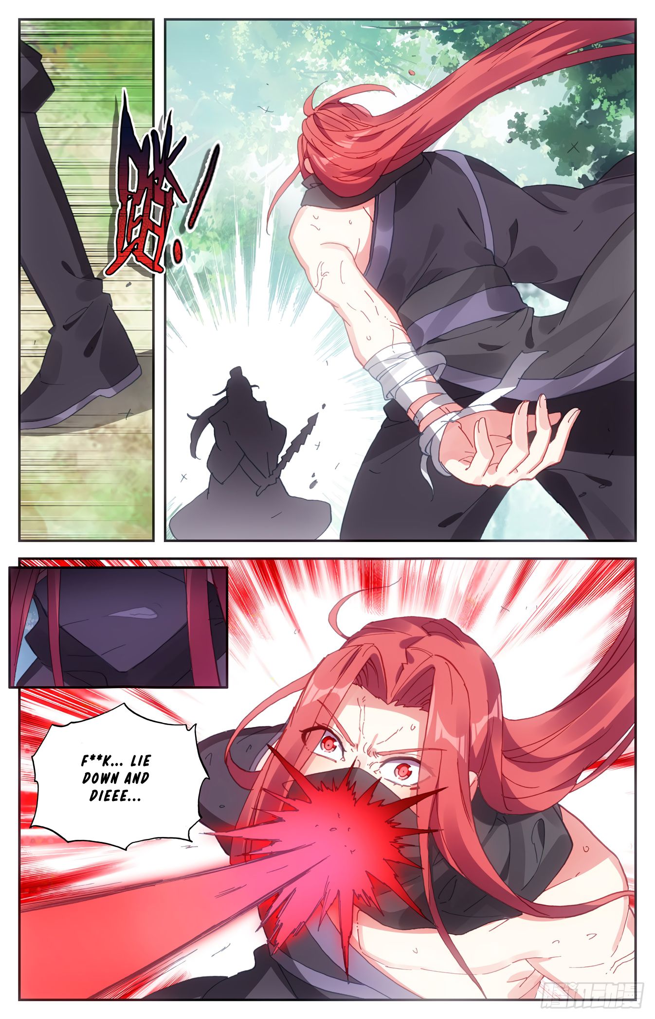 The Heaven's List Chapter 76 page 6