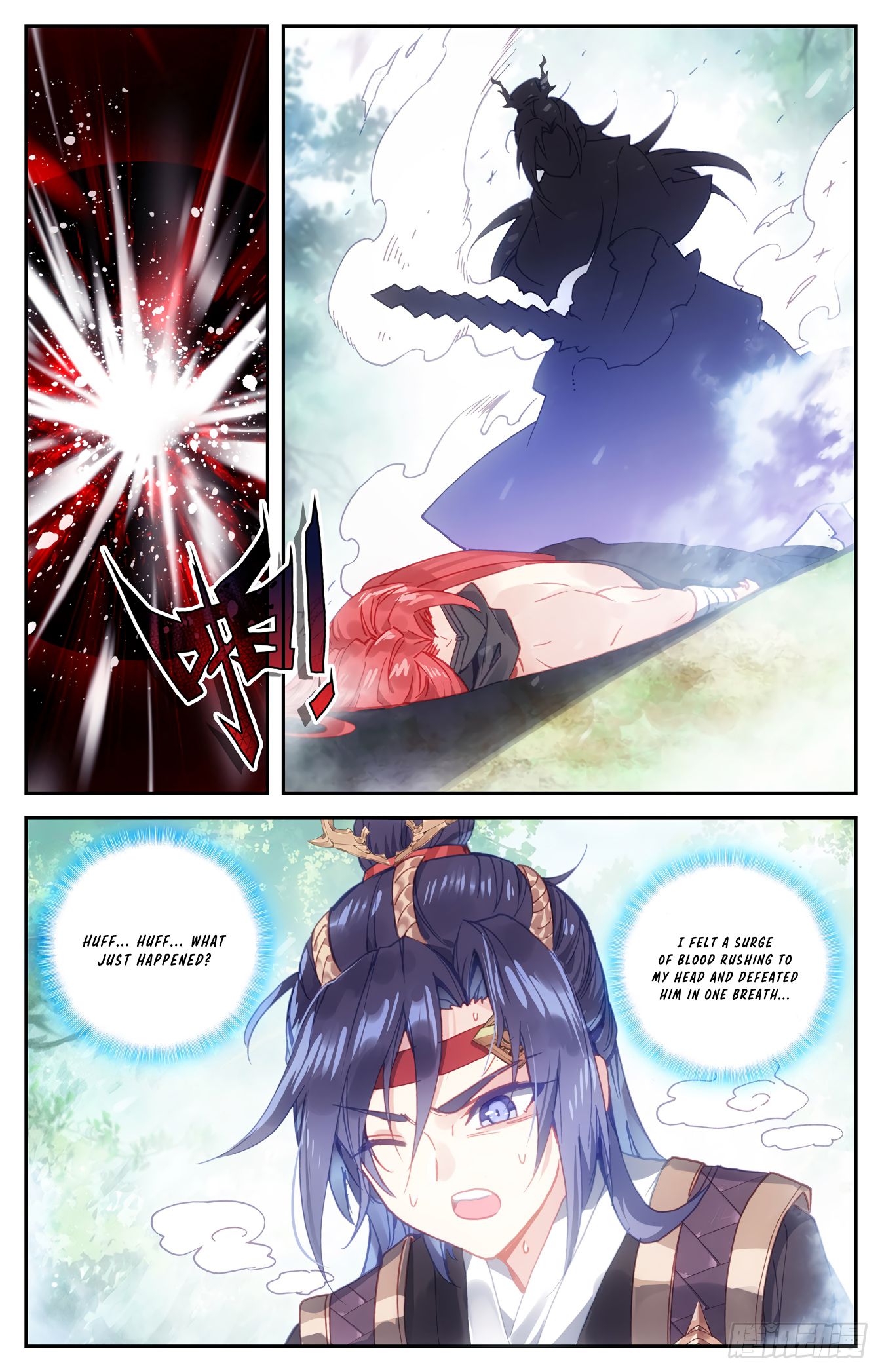 The Heaven's List Chapter 76 page 8