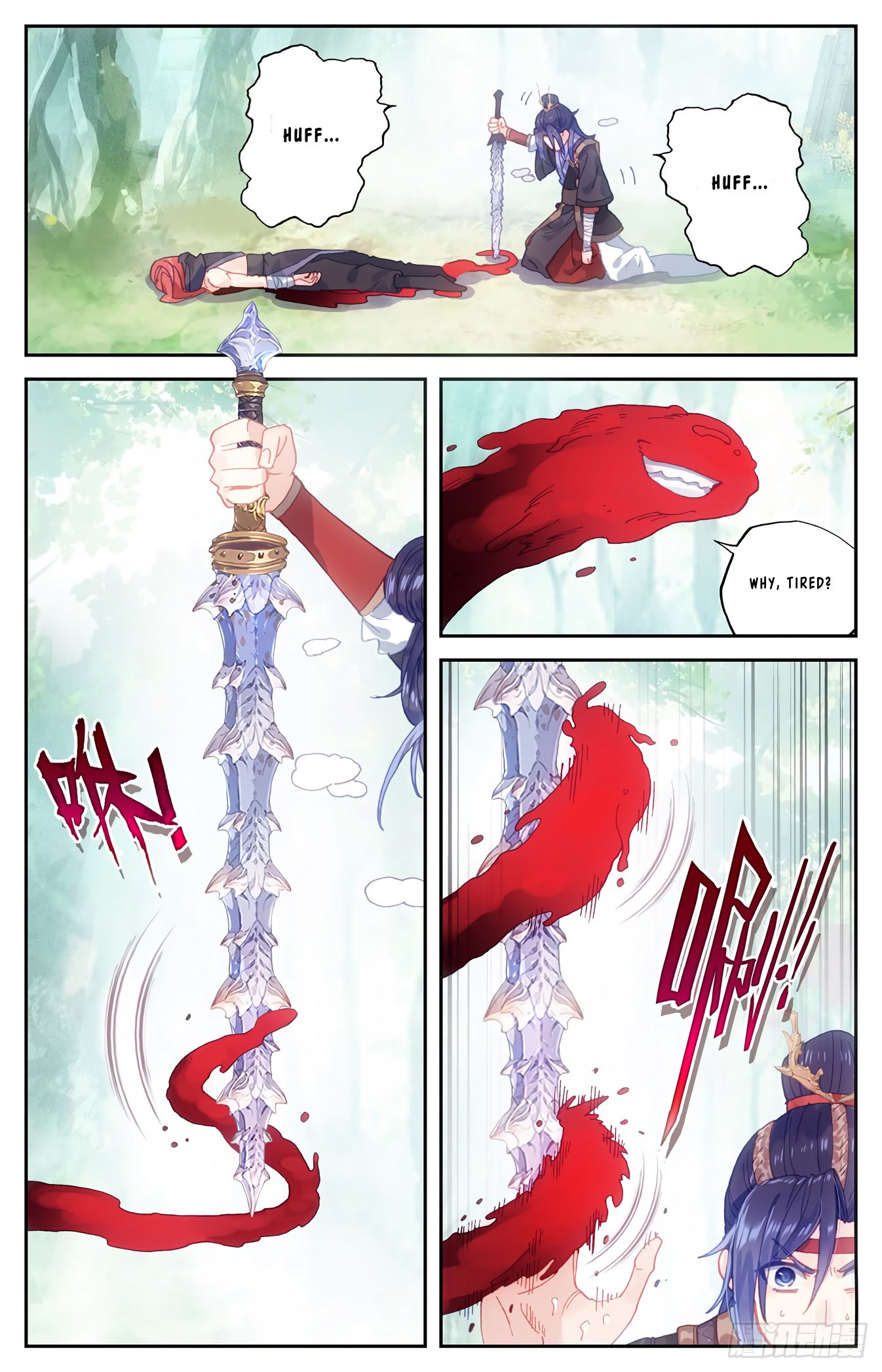 The Heaven's List Chapter 77 page 3