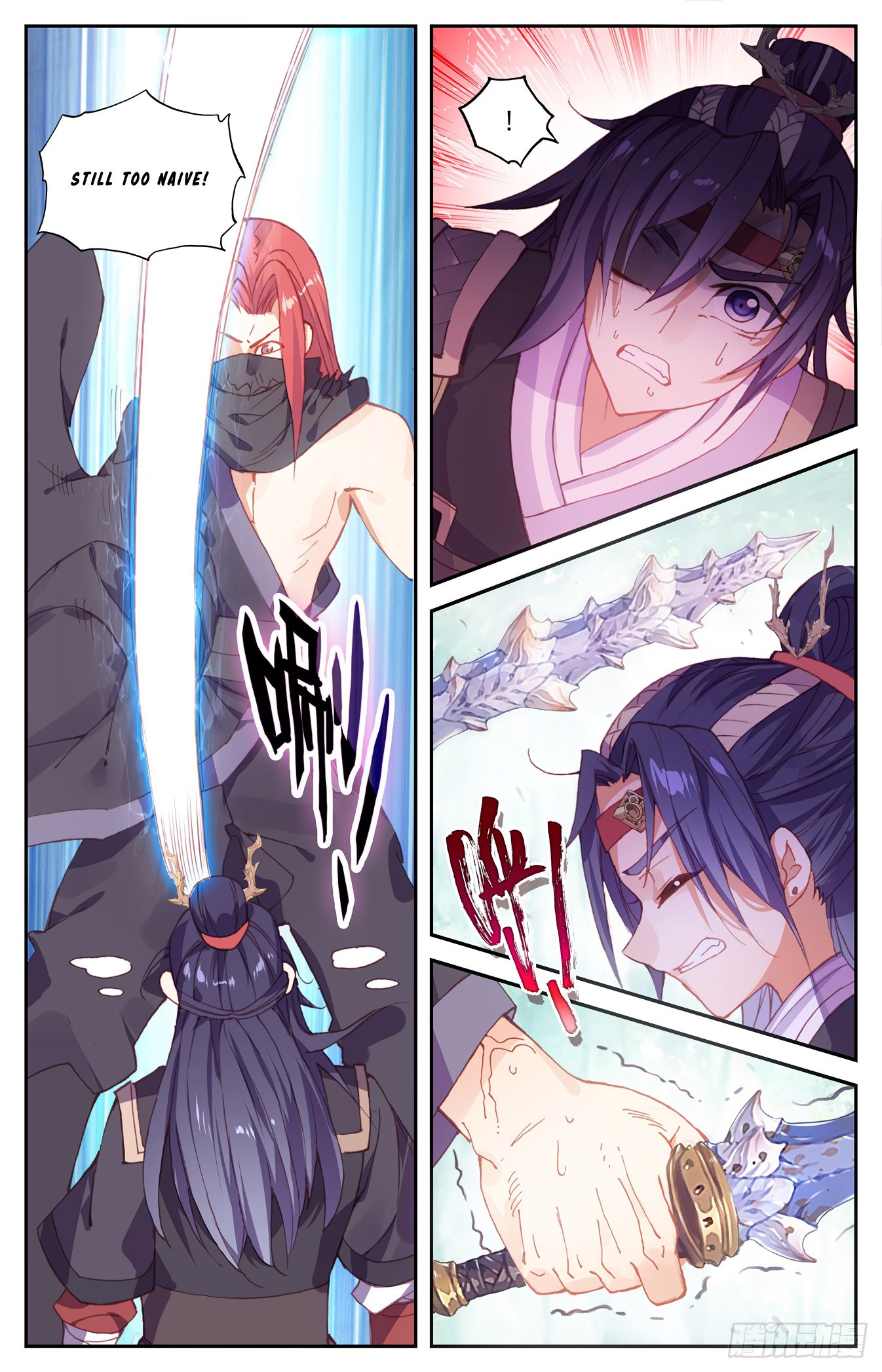 The Heaven's List Chapter 77 page 5