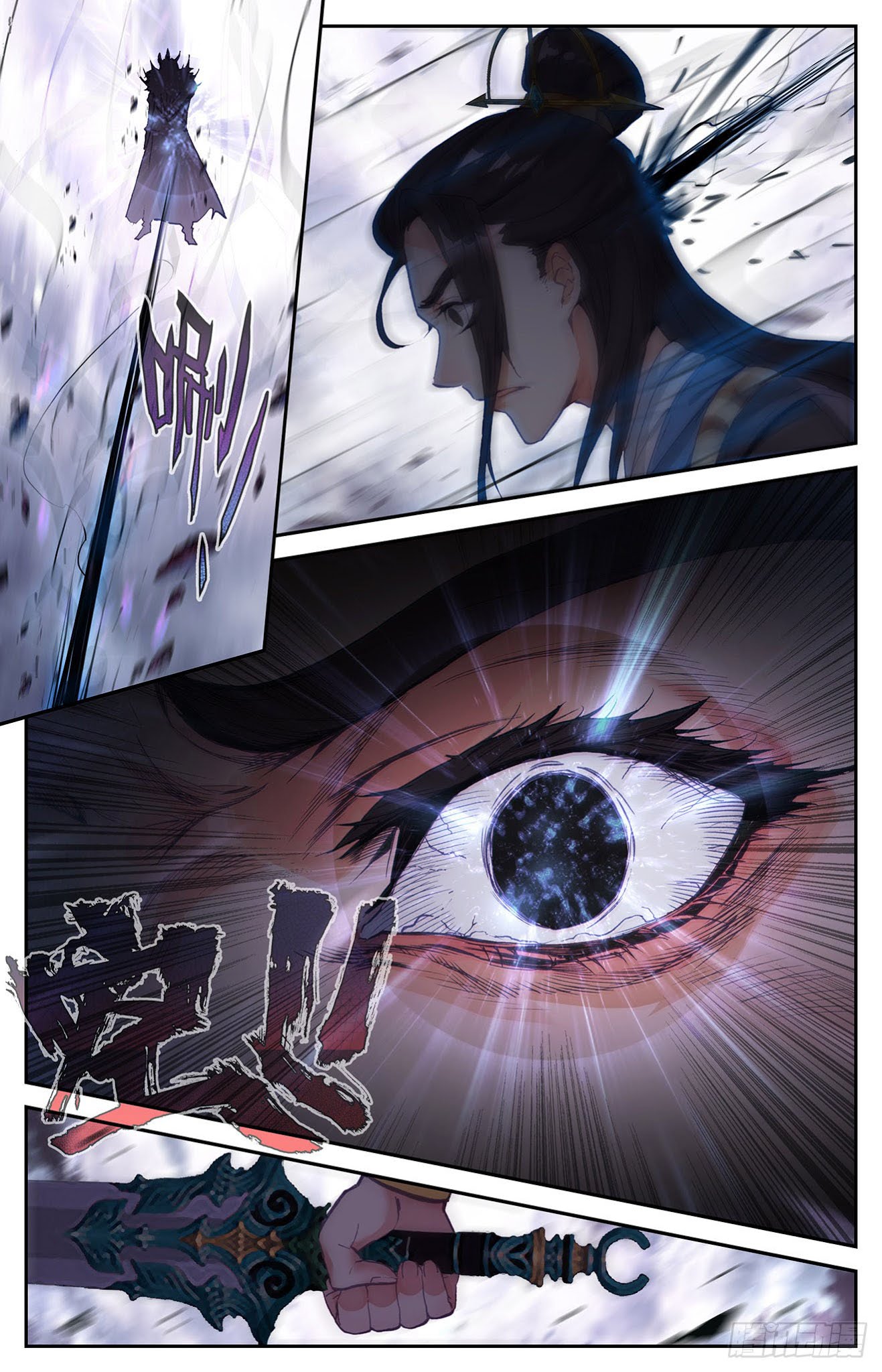 The Heaven's List Chapter 8 page 6
