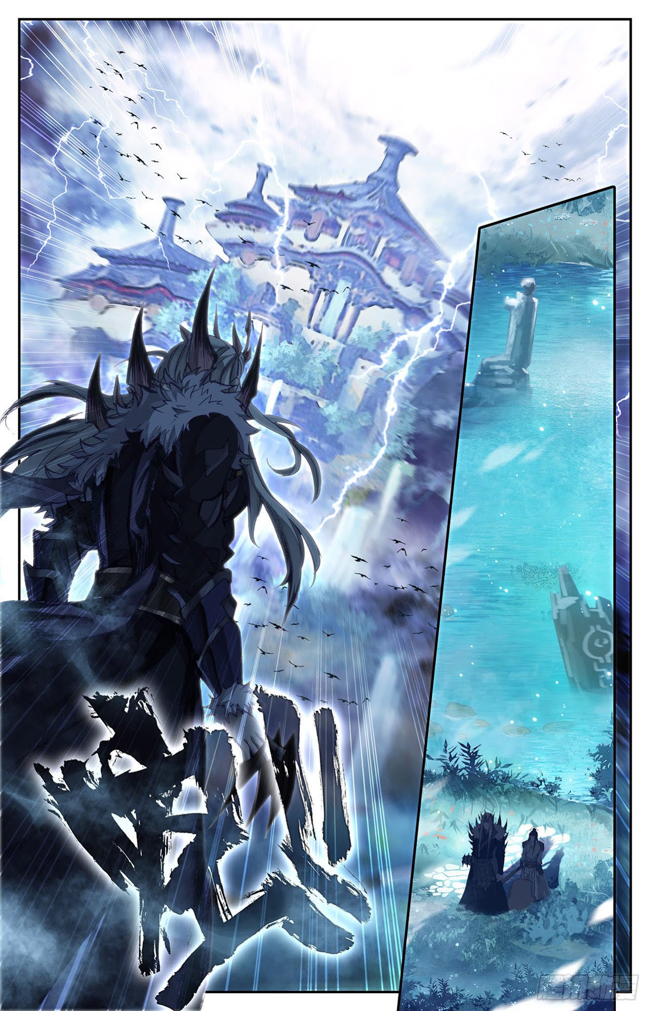 The Heaven's List Chapter 8 page 14