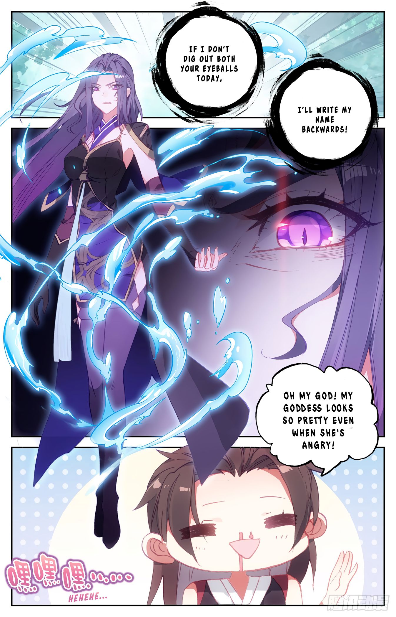 The Heaven's List Chapter 83 page 3