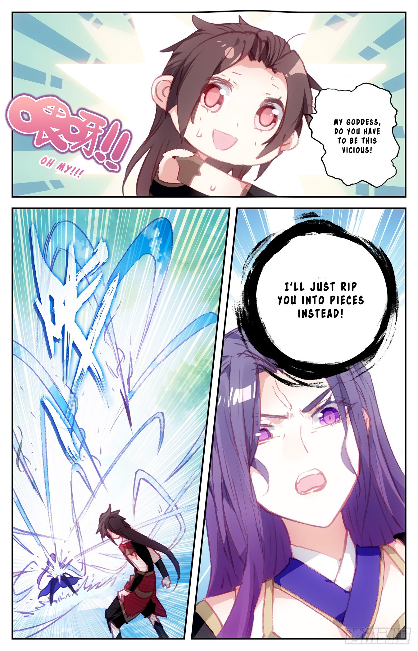 The Heaven's List Chapter 83 page 7