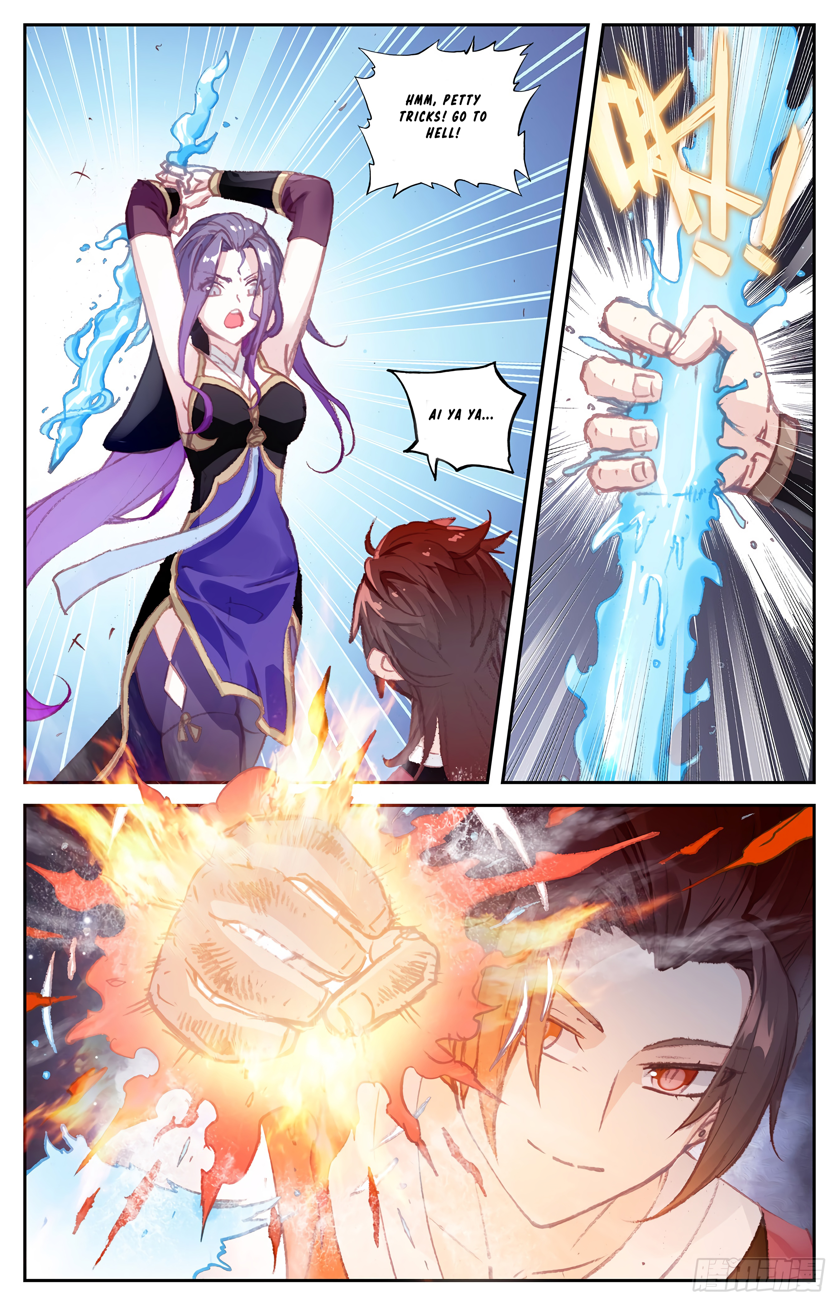 The Heaven's List Chapter 84 page 3