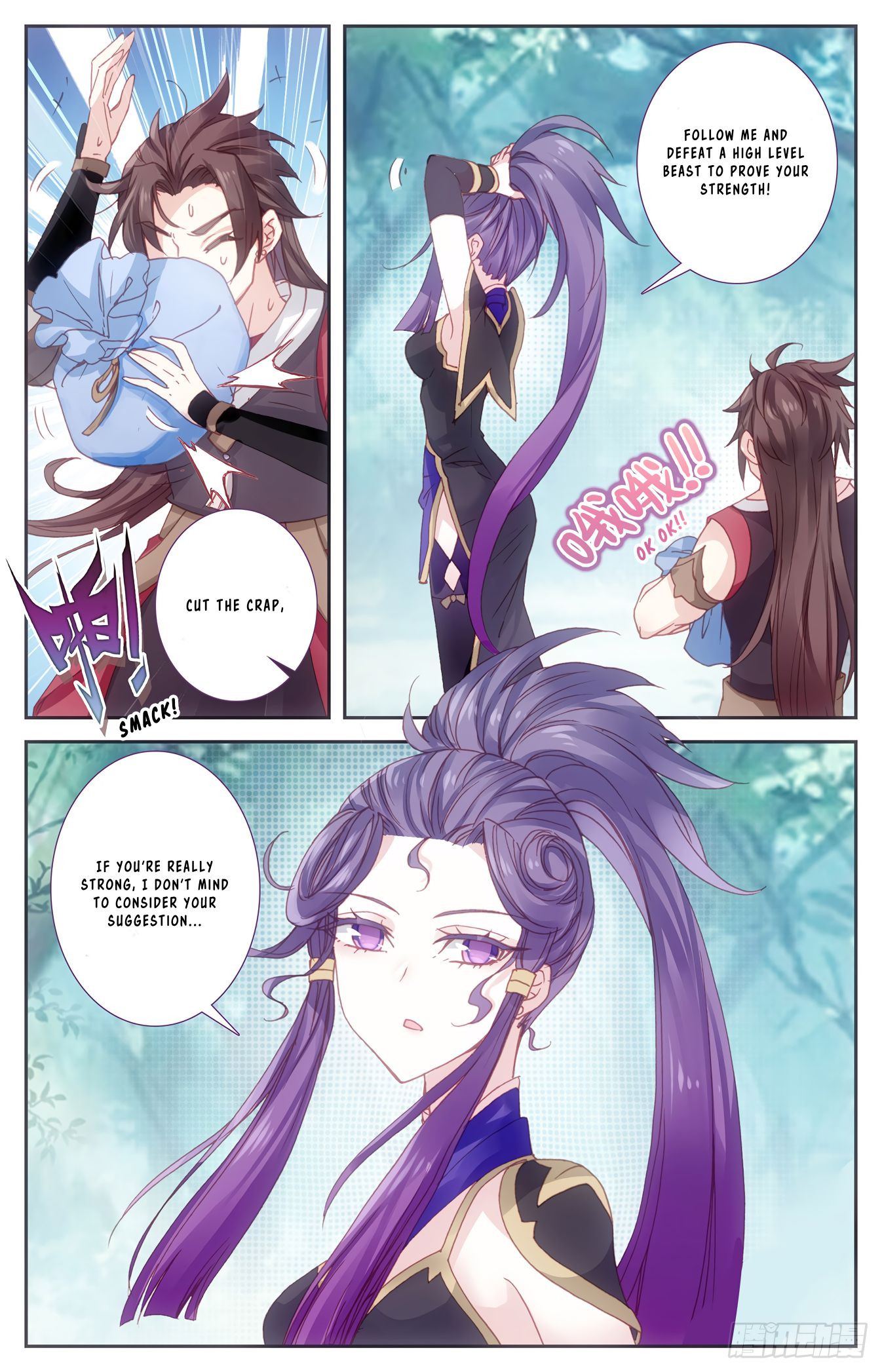 The Heaven's List Chapter 85 page 2