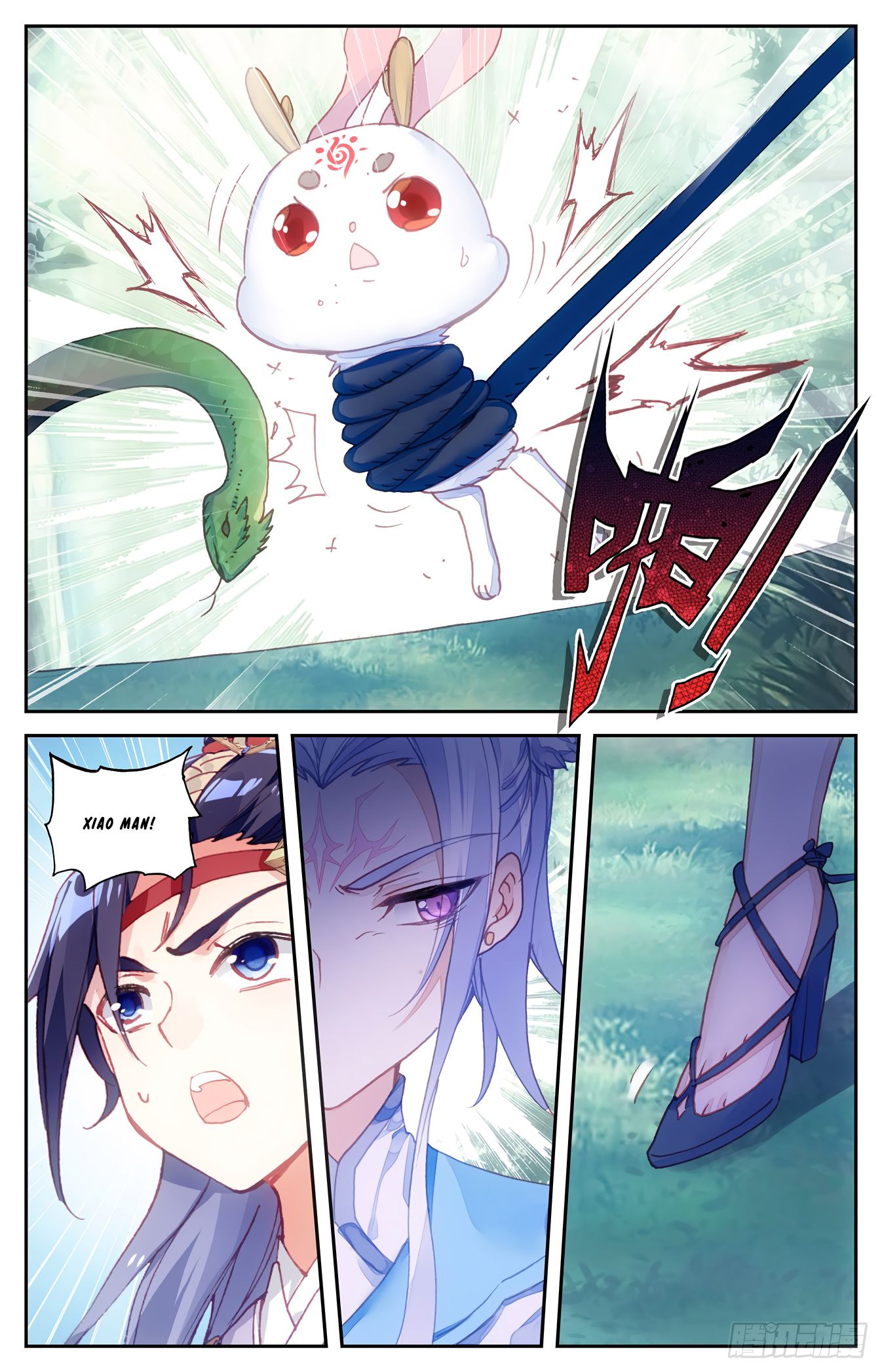 The Heaven's List Chapter 85 page 6