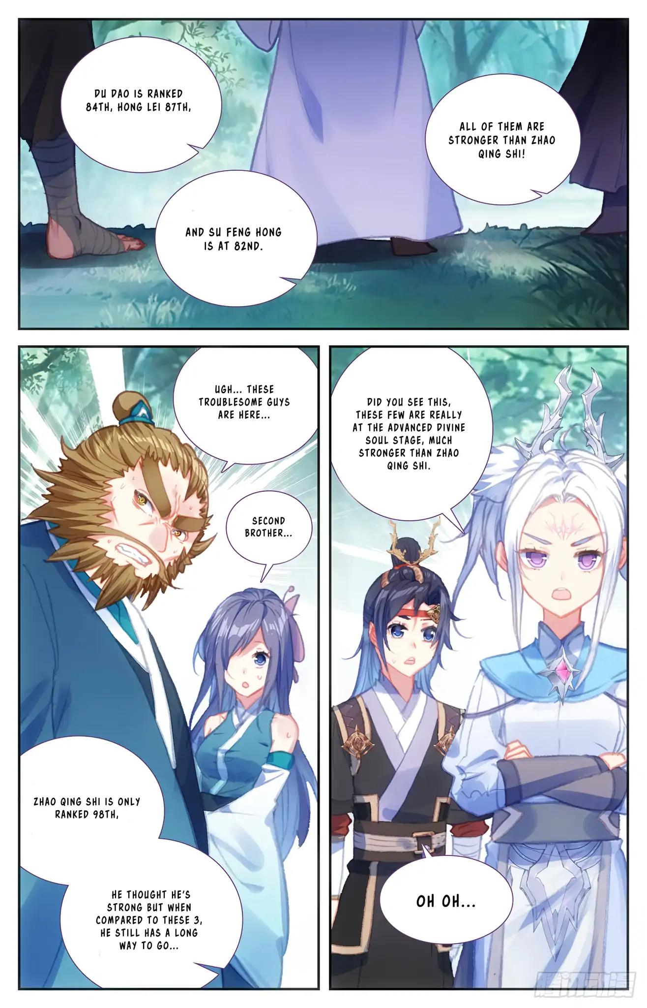 The Heaven's List Chapter 90 page 5