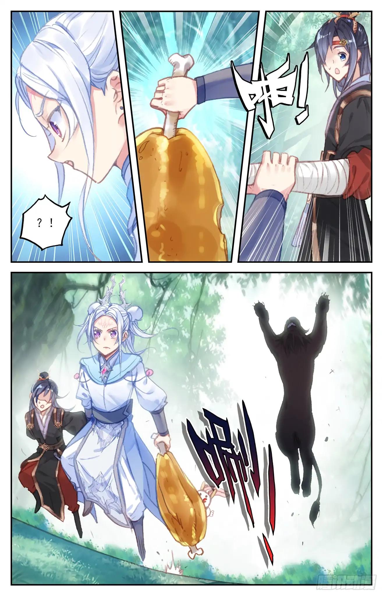 The Heaven's List Chapter 93 page 8