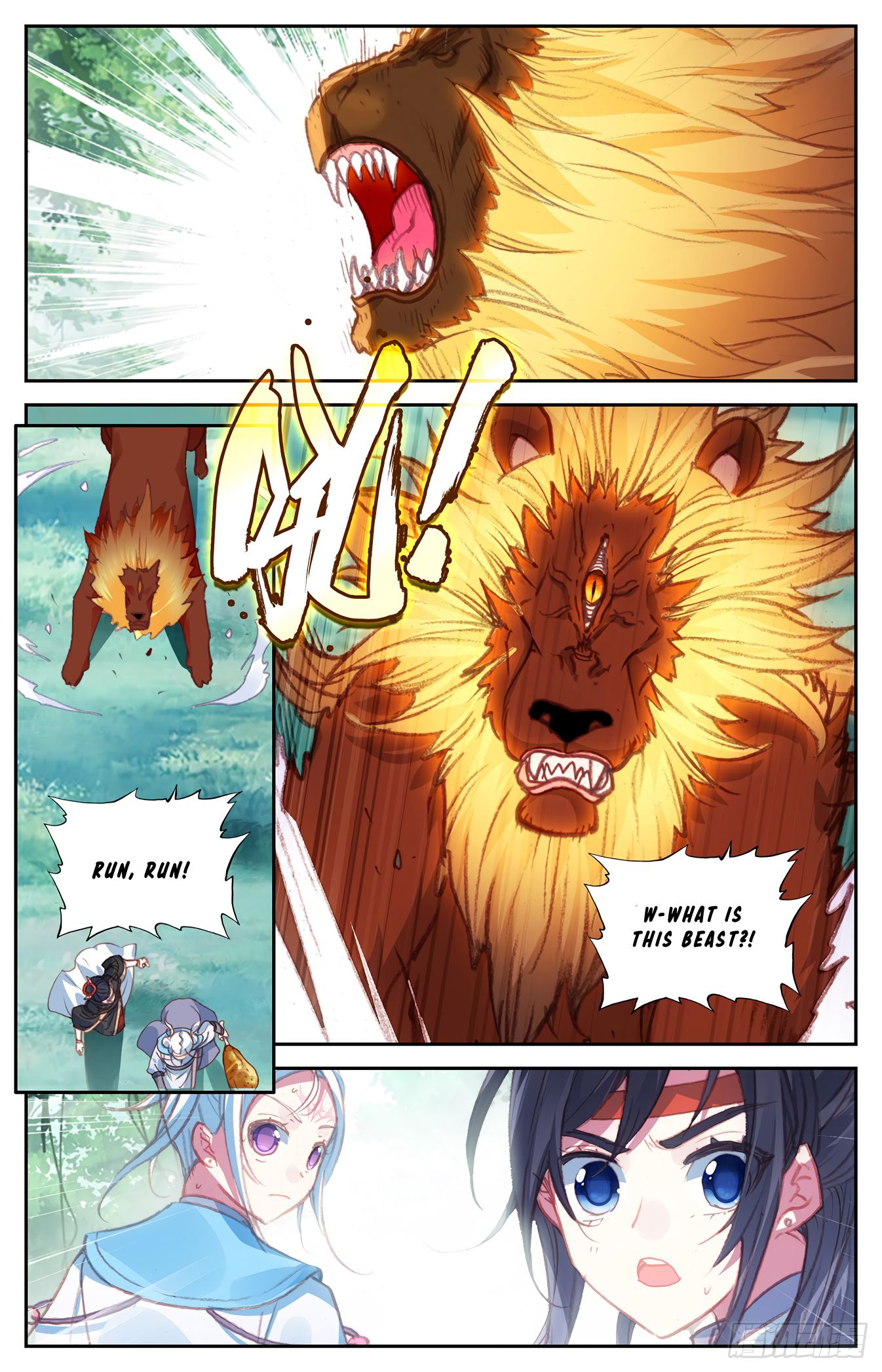 The Heaven's List Chapter 94 page 2