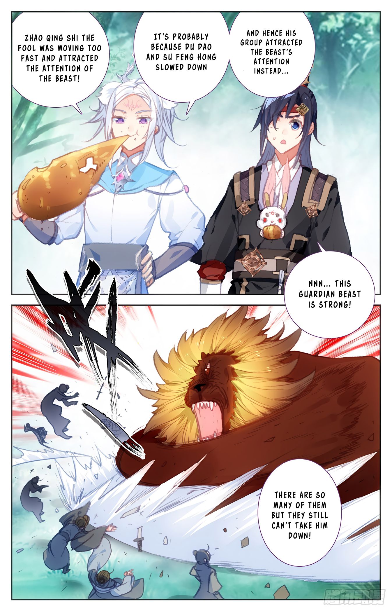 The Heaven's List Chapter 94 page 7