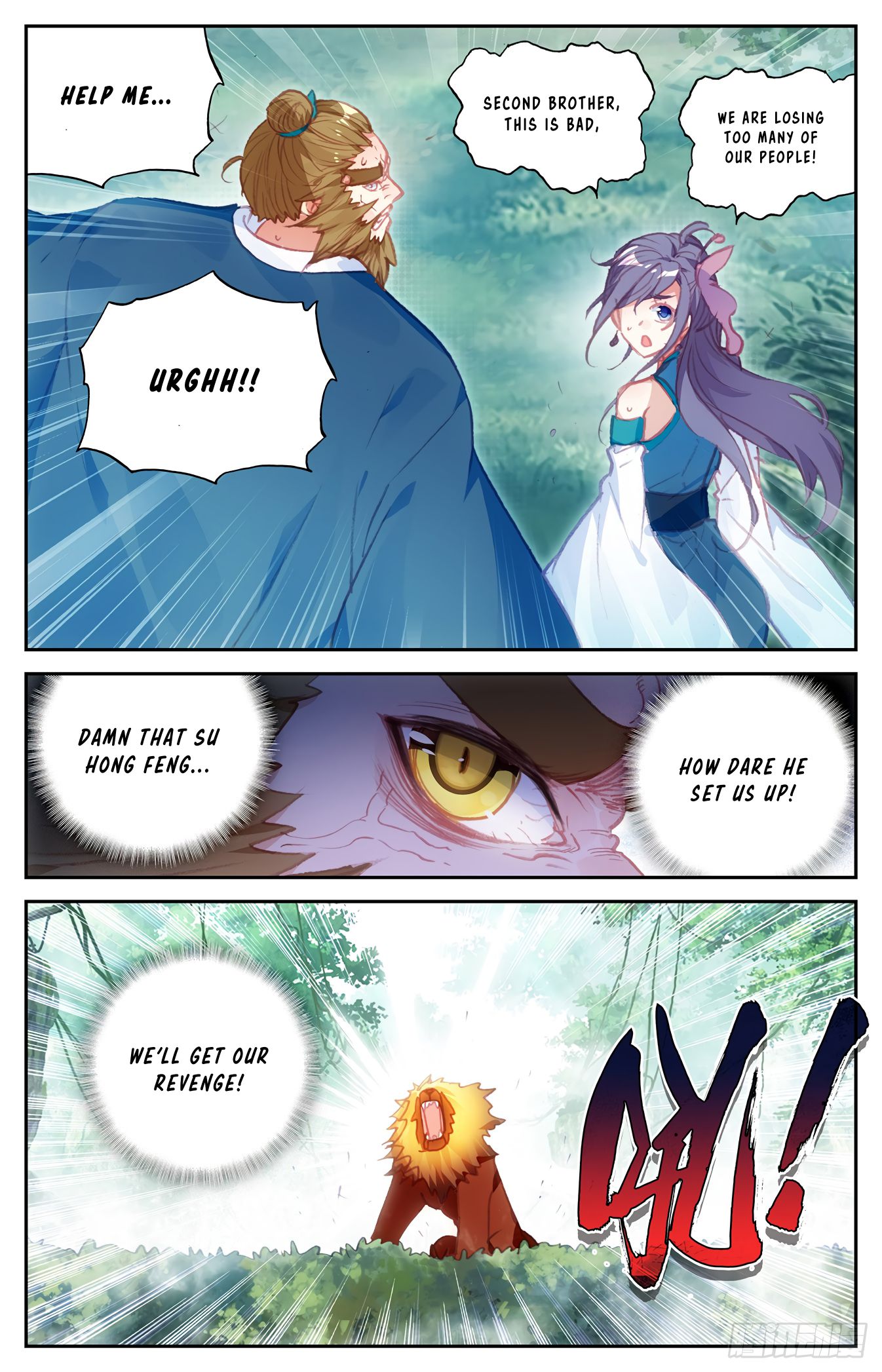 The Heaven's List Chapter 94 page 8