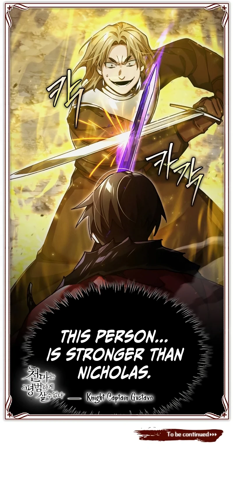 The Heavenly Demon Can't Live a Normal Life chapter 105 page 13