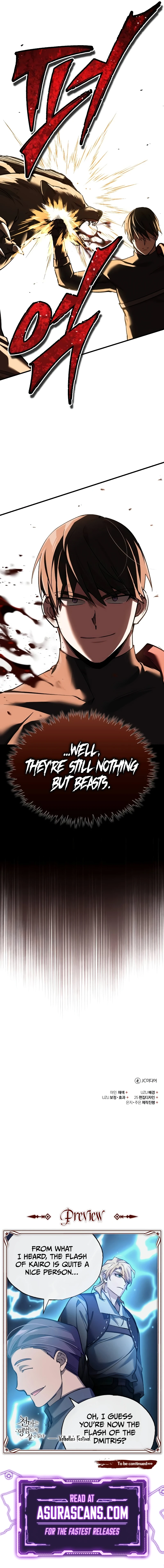 The Heavenly Demon Can't Live a Normal Life chapter 126 page 13