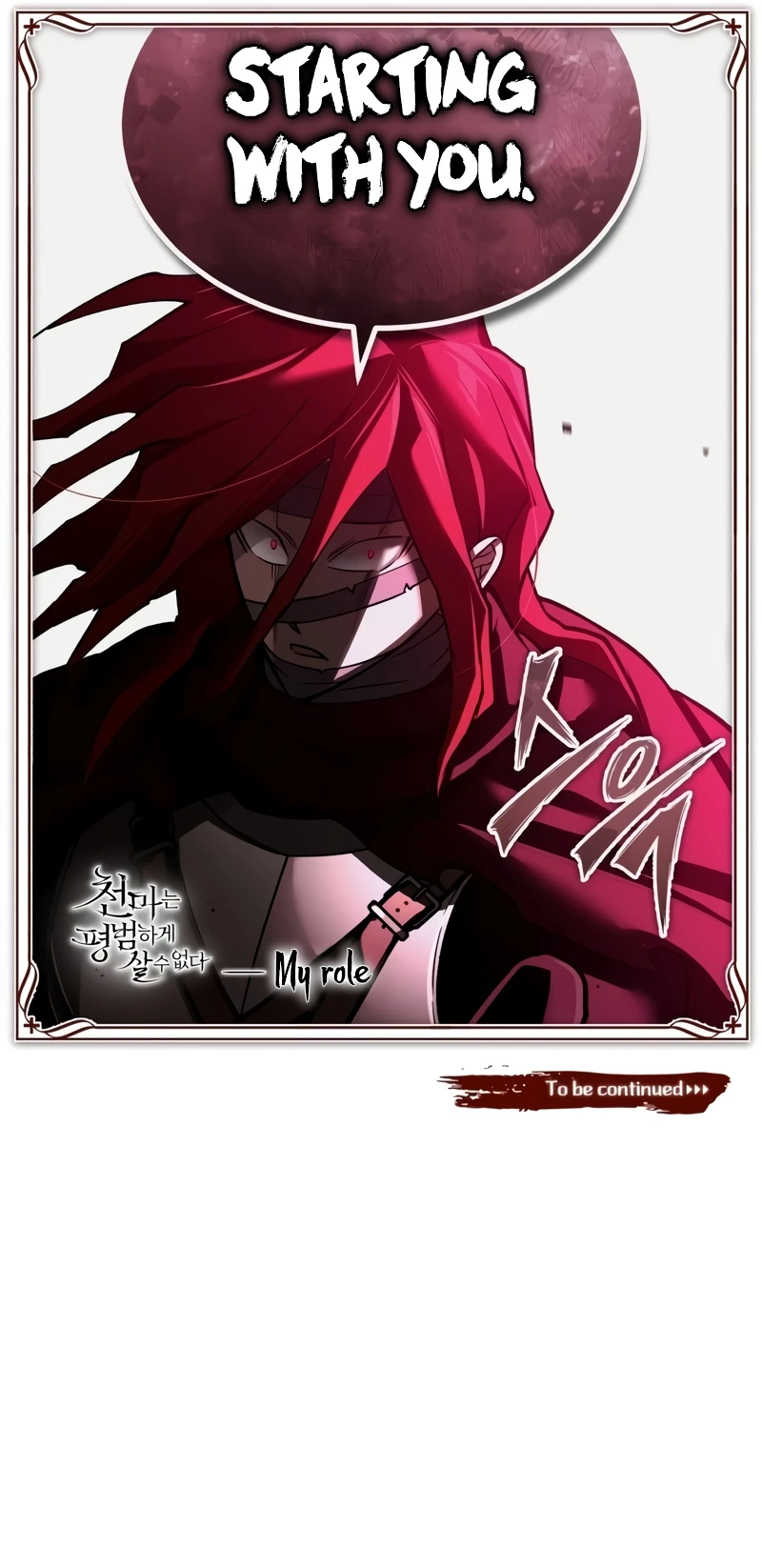 The Heavenly Demon Can't Live a Normal Life chapter 137 page 14