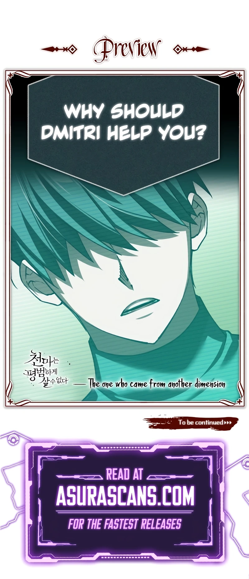 The Heavenly Demon Can't Live a Normal Life chapter 155 page 13