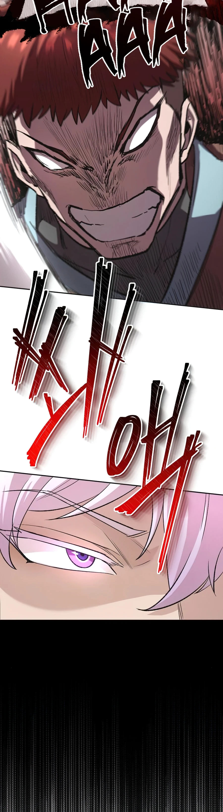 The Heavenly Demon Can't Live a Normal Life chapter 16 page 17