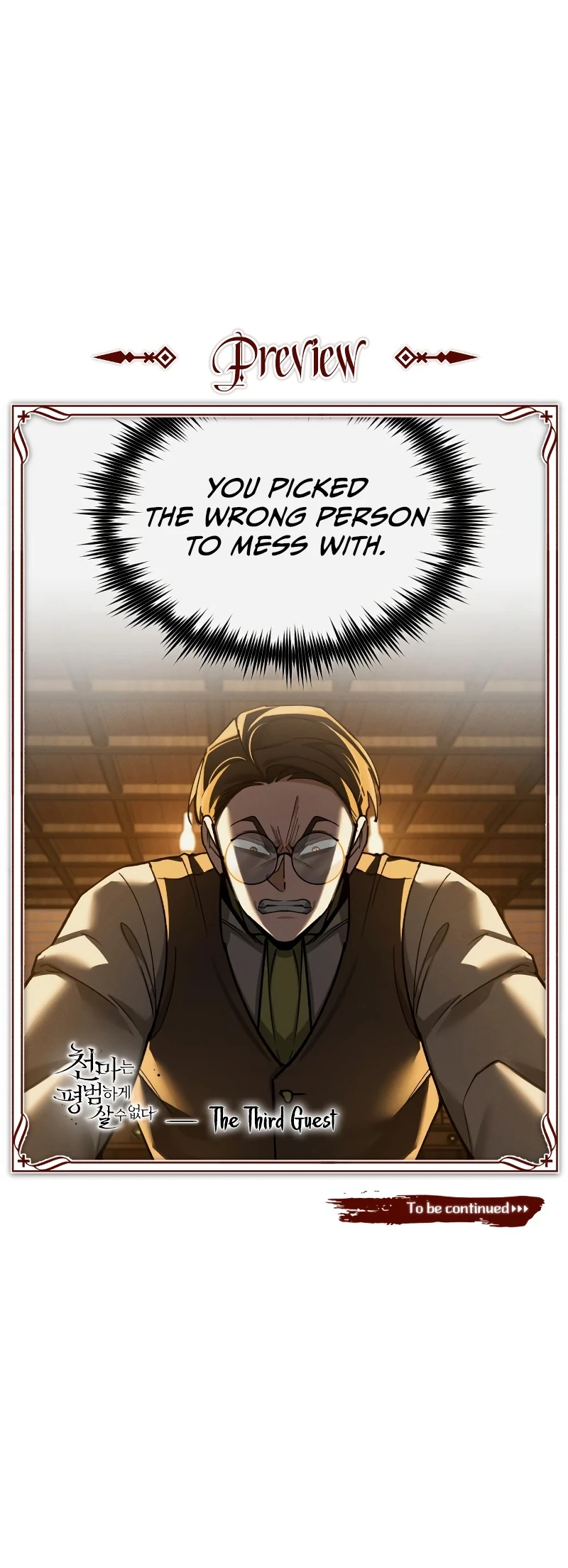 The Heavenly Demon Can't Live a Normal Life chapter 169 page 13