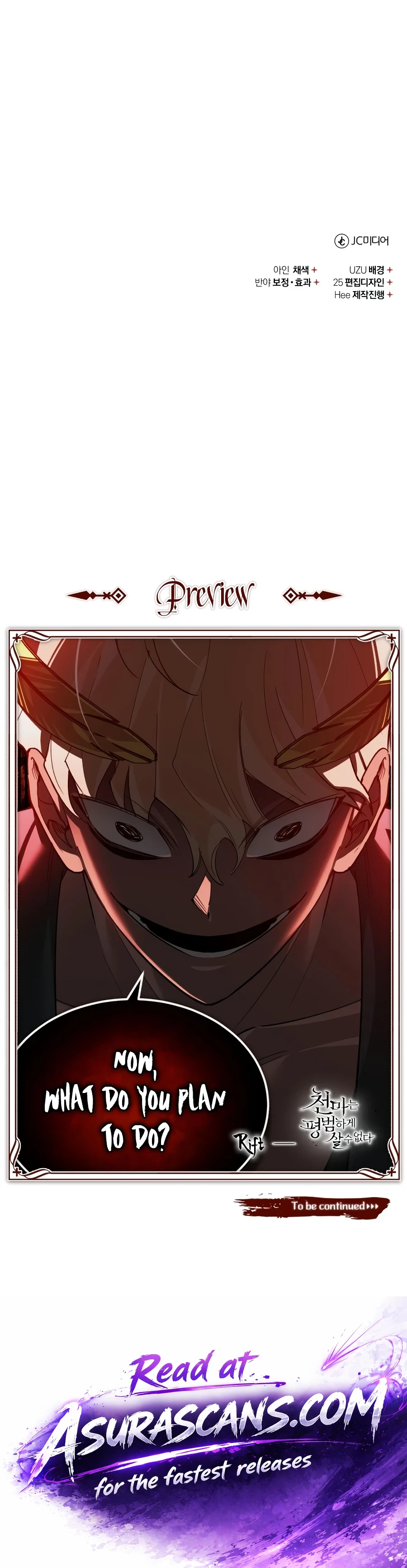 The Heavenly Demon Can't Live a Normal Life chapter 198 page 13