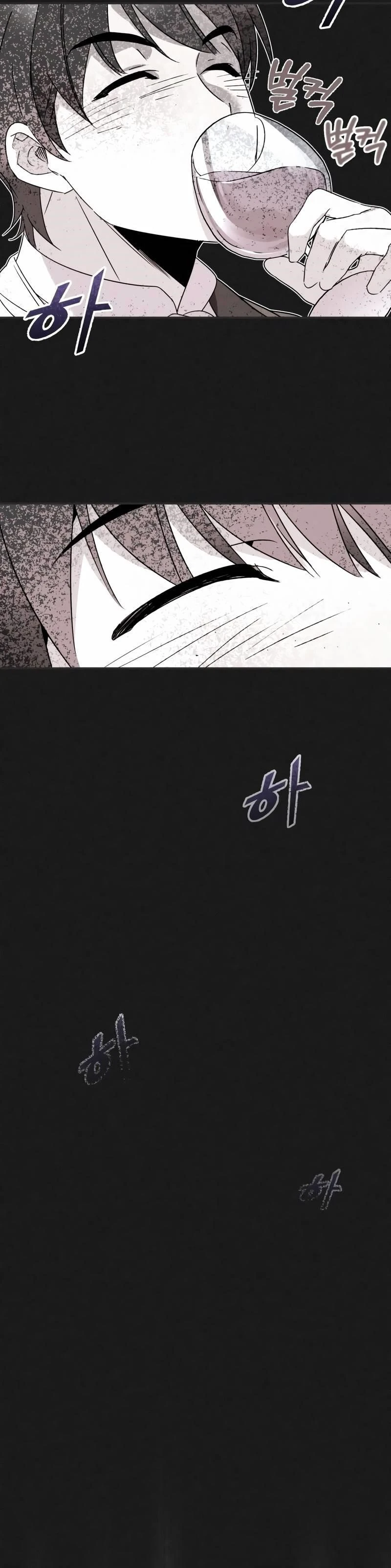 The Heavenly Demon Can't Live a Normal Life chapter 20 page 9