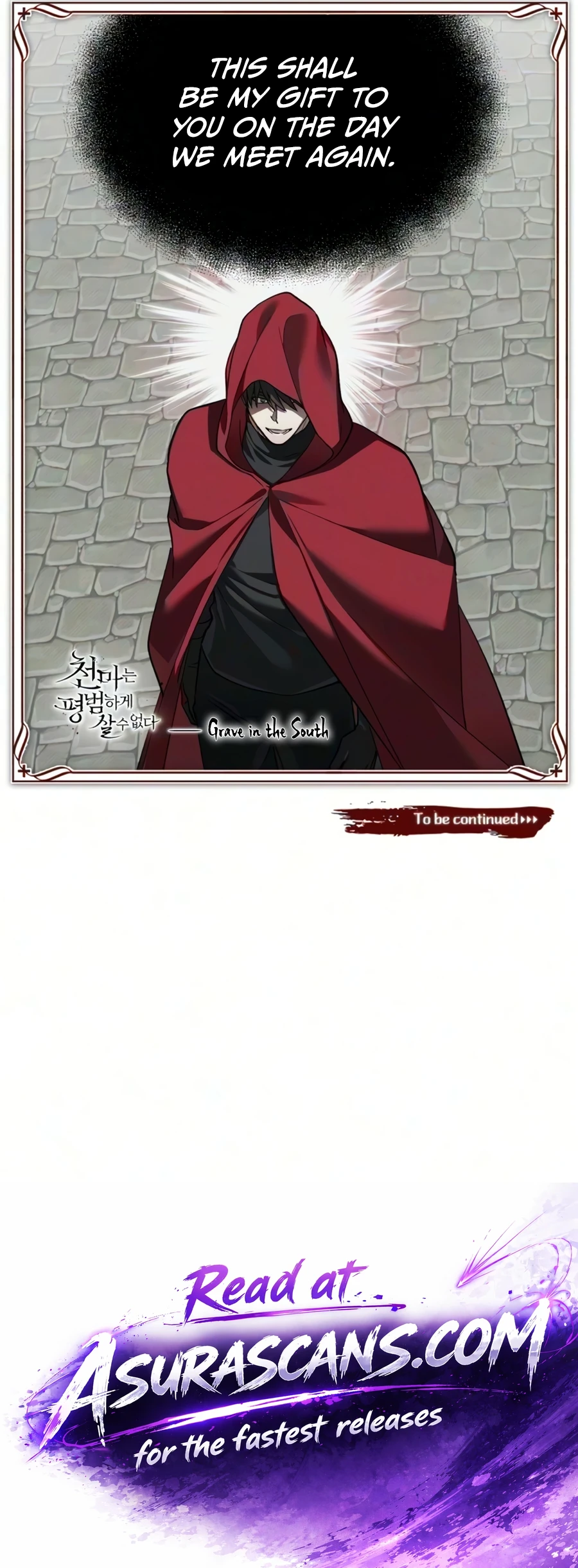 The Heavenly Demon Can't Live a Normal Life chapter 205 page 14