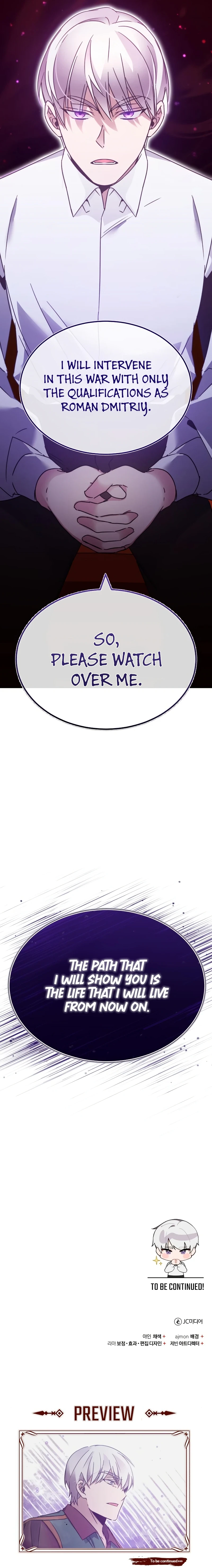 The Heavenly Demon Can't Live a Normal Life chapter 28 page 13