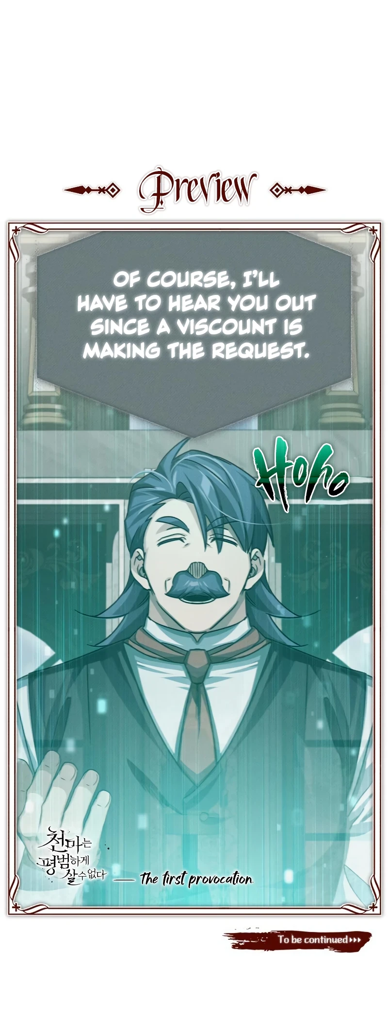 The Heavenly Demon Can't Live a Normal Life chapter 78 page 16