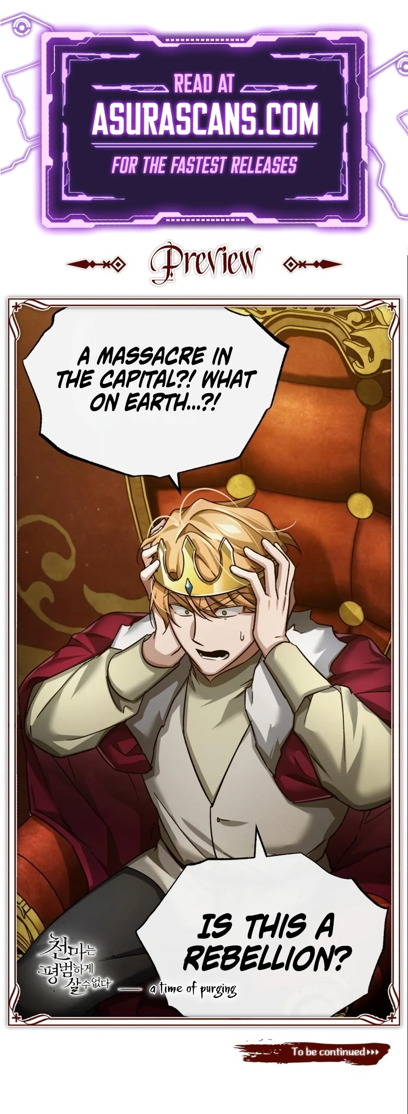 The Heavenly Demon Can't Live a Normal Life chapter 96 page 13