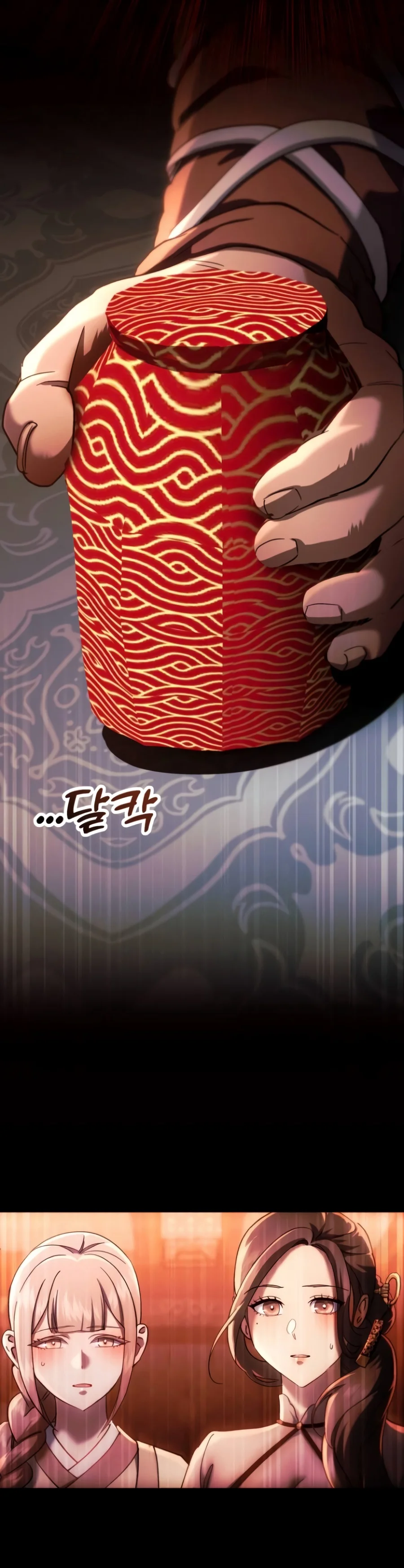The Heavenly Demon Wants a Quiet Life chapter 101 page 25