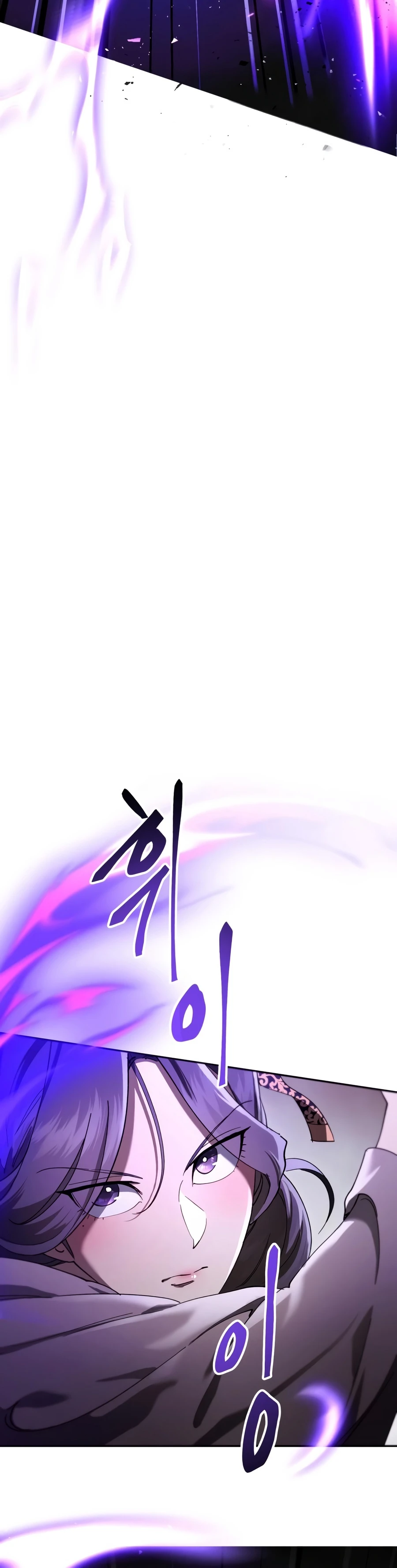 The Heavenly Demon Wants a Quiet Life chapter 82 page 13