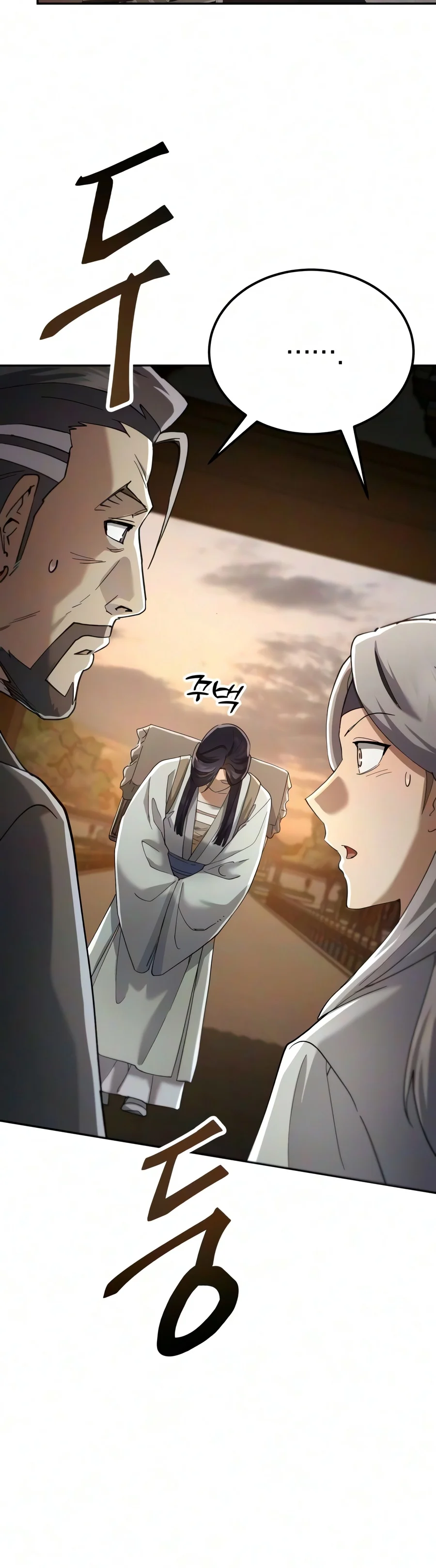 The Heavenly Demon Wants a Quiet Life chapter 95 page 13