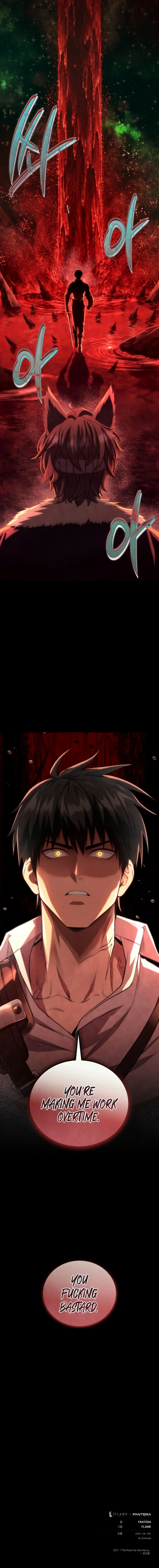 The Hero Cannot Rest Chapter 11 page 23