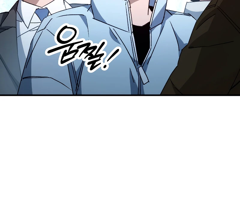 The Hero Returns chapter 58 page 6