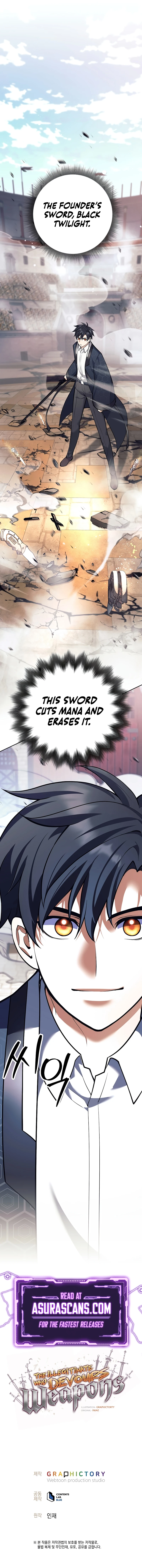The Illegitimate Who Devours Weapons chapter 42 page 14