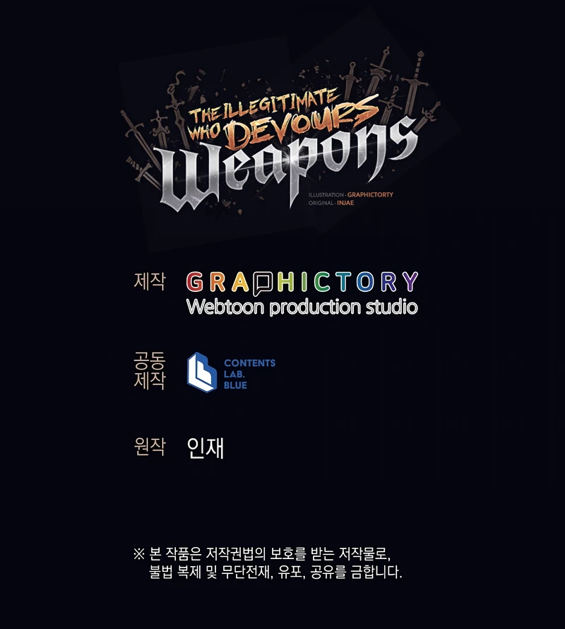 The Illegitimate Who Devours Weapons chapter 64 page 11