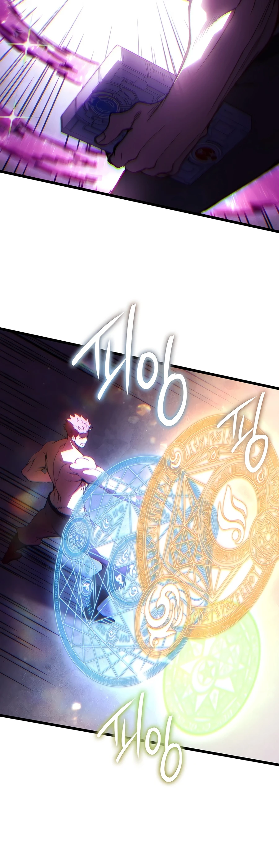 The Indomitable Martial King chapter 134 page 12