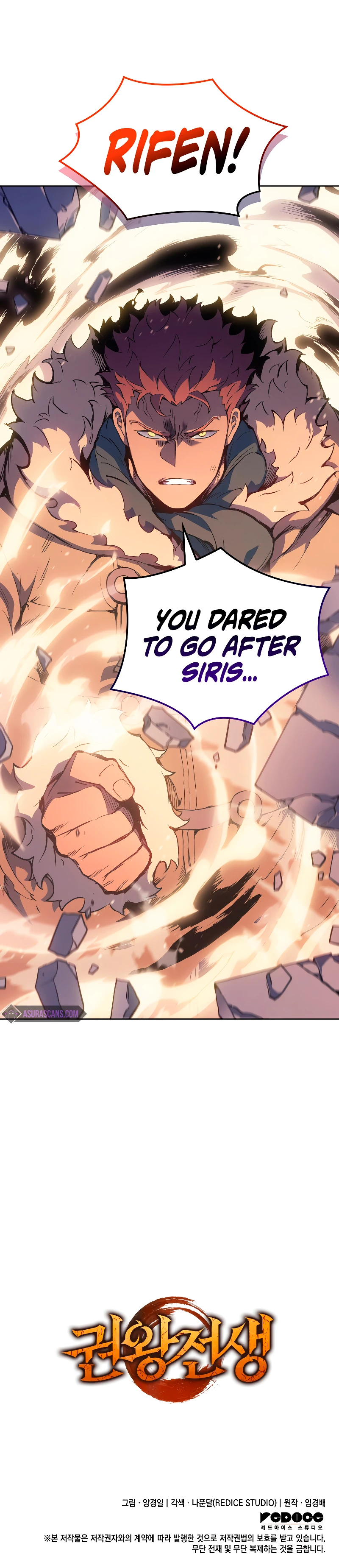 The Indomitable Martial King chapter 16 page 16