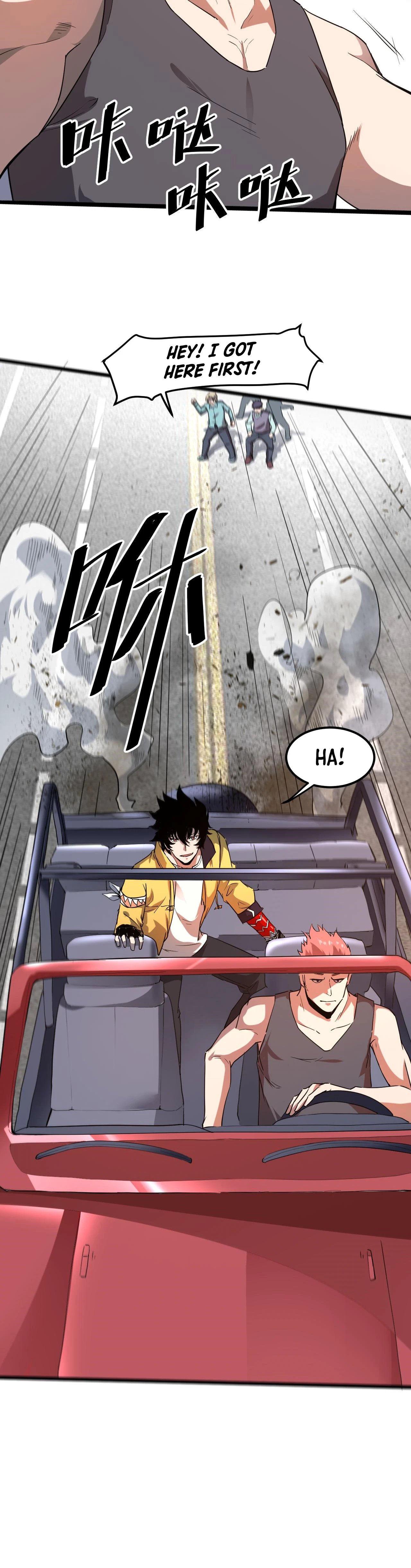 The King of Bugs Chapter 12 page 11