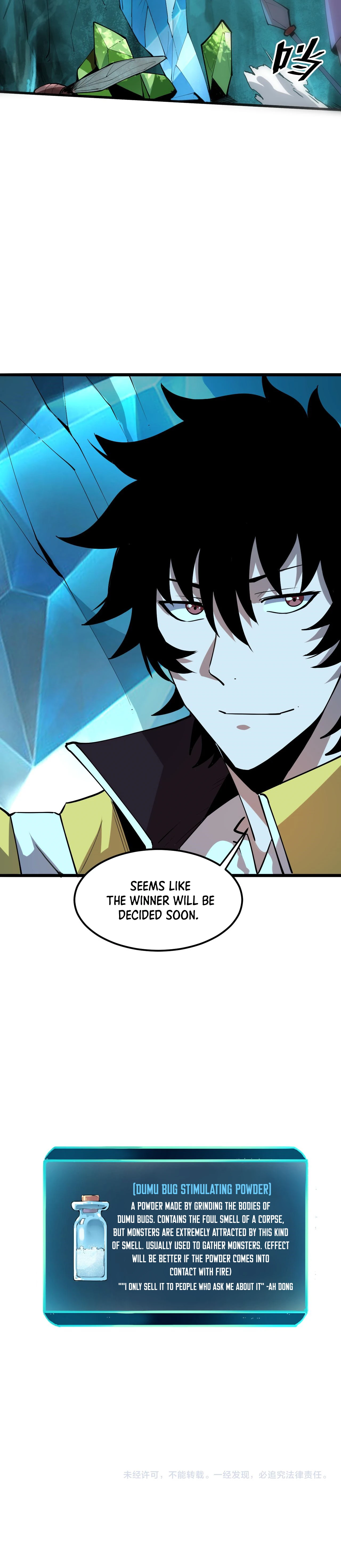 The King of Bugs Chapter 15 page 17