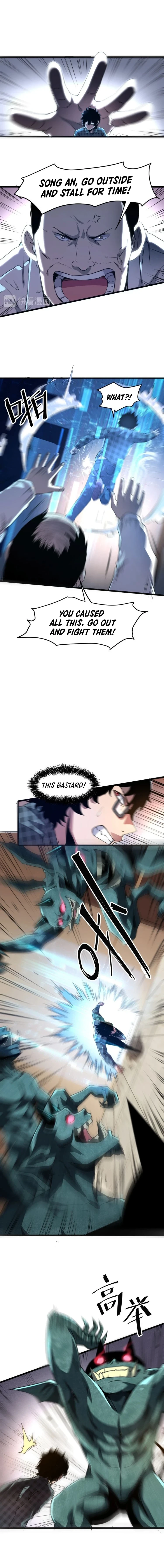 The King of Bugs chapter 3 page 4