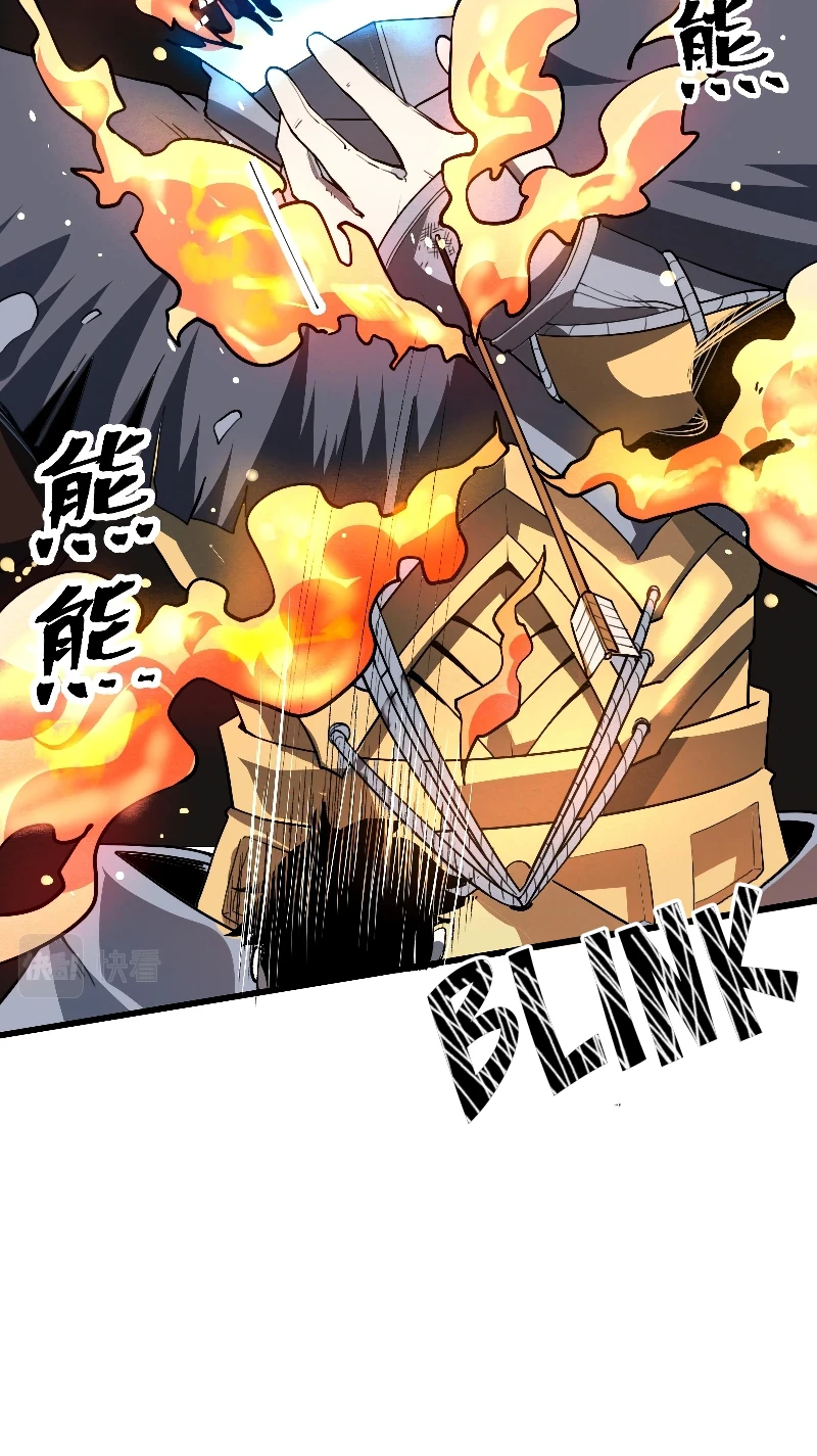 The King of Bugs chapter 50 page 3