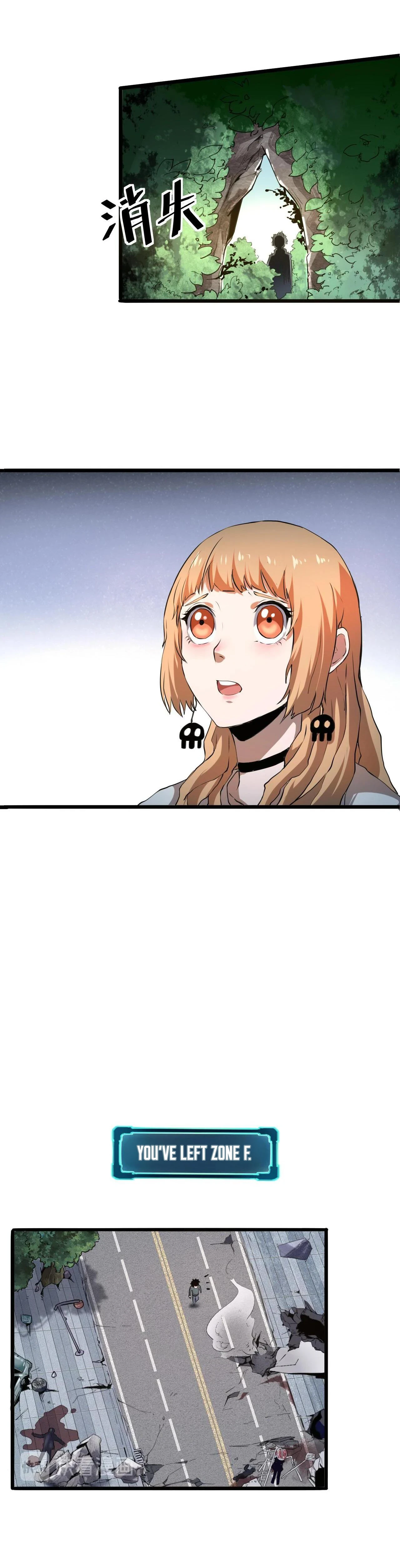 The King of Bugs chapter 7 page 6