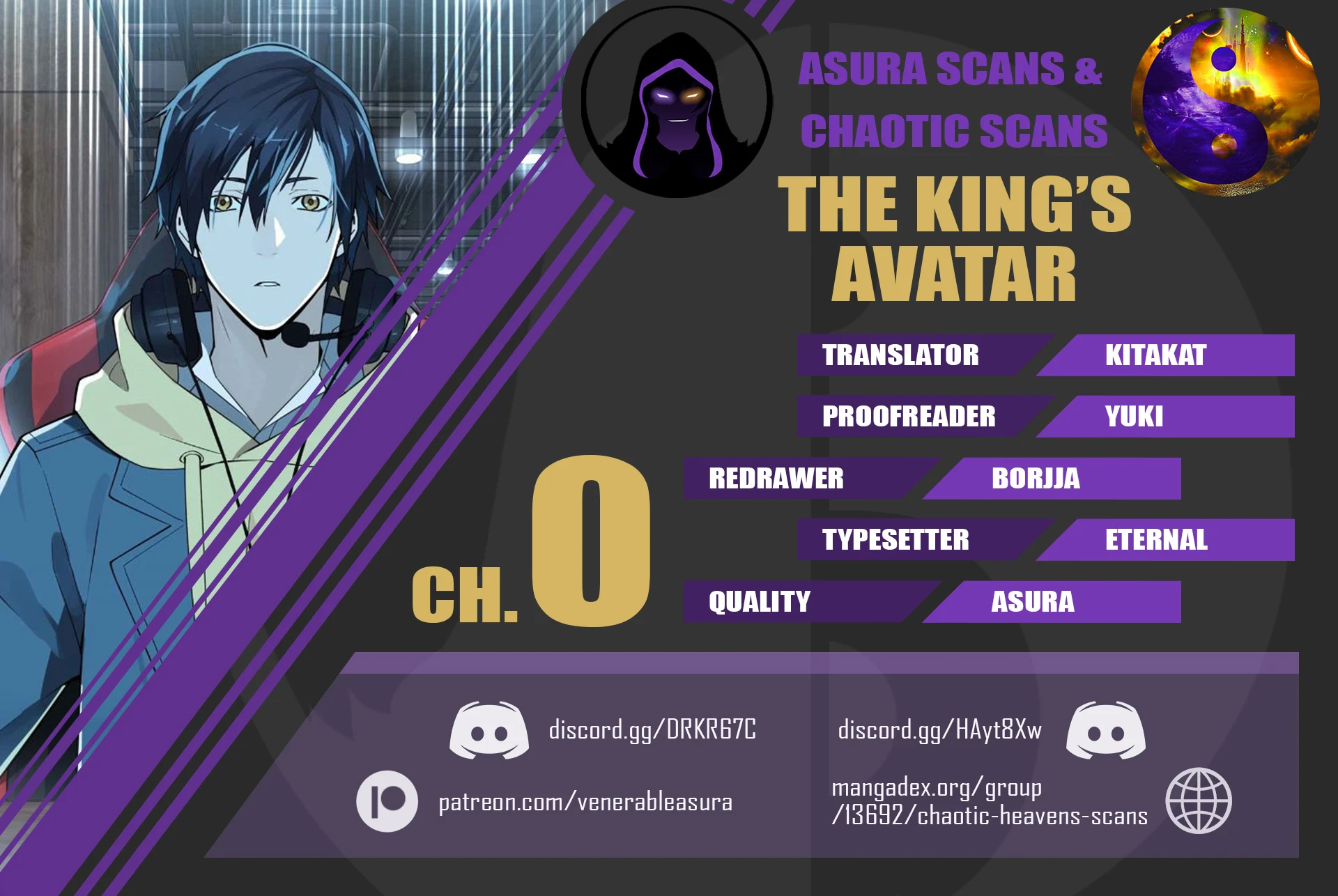 The King's Avatar chapter 0 page 1