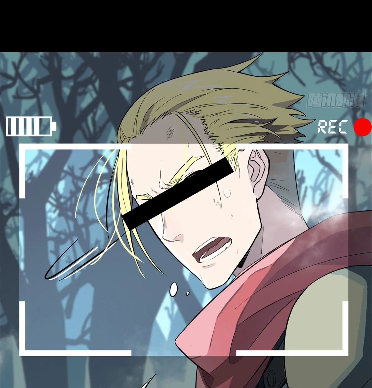 The King's Avatar chapter 0 page 4