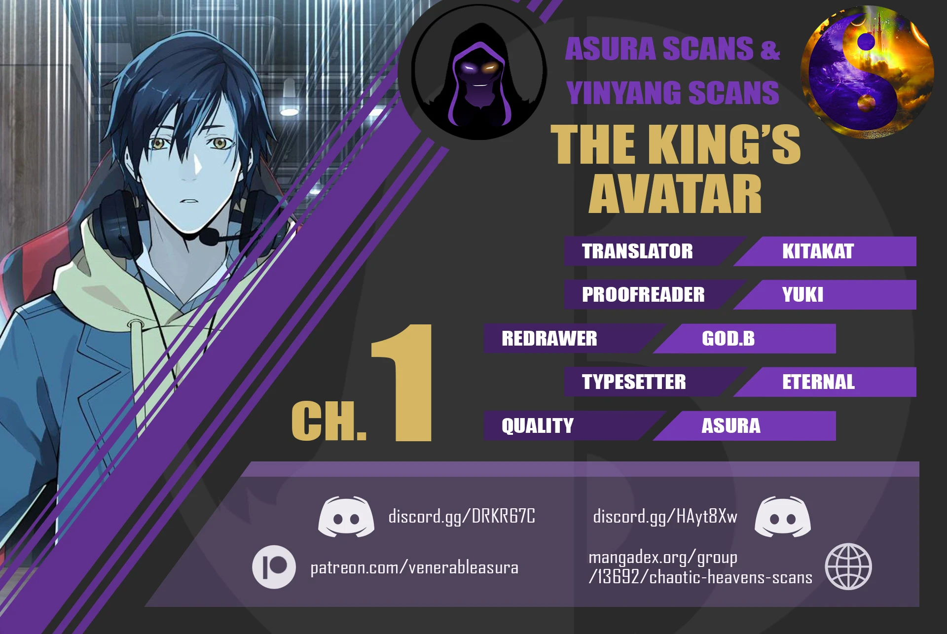 The King's Avatar chapter 1 page 1