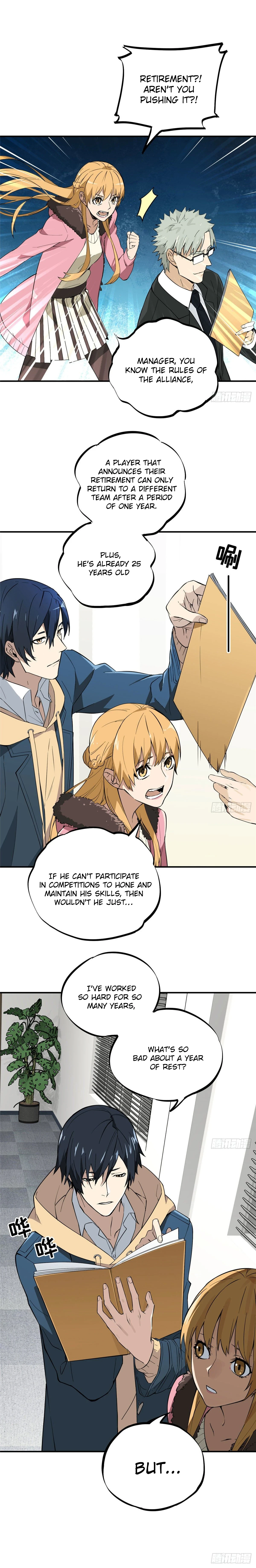 The King's Avatar chapter 1 page 17