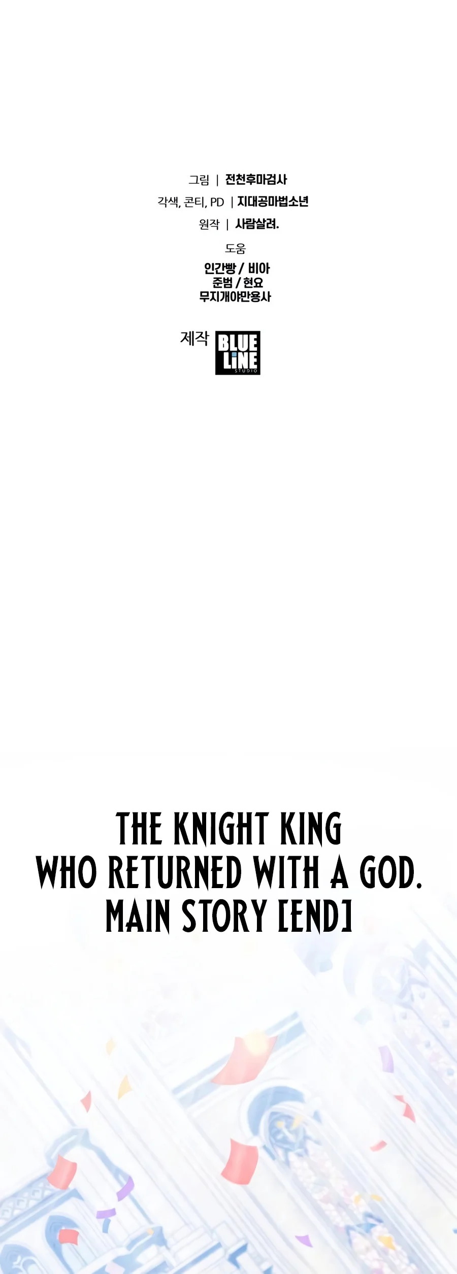 The Knight King Who Returned with a God chapter 186 page 29