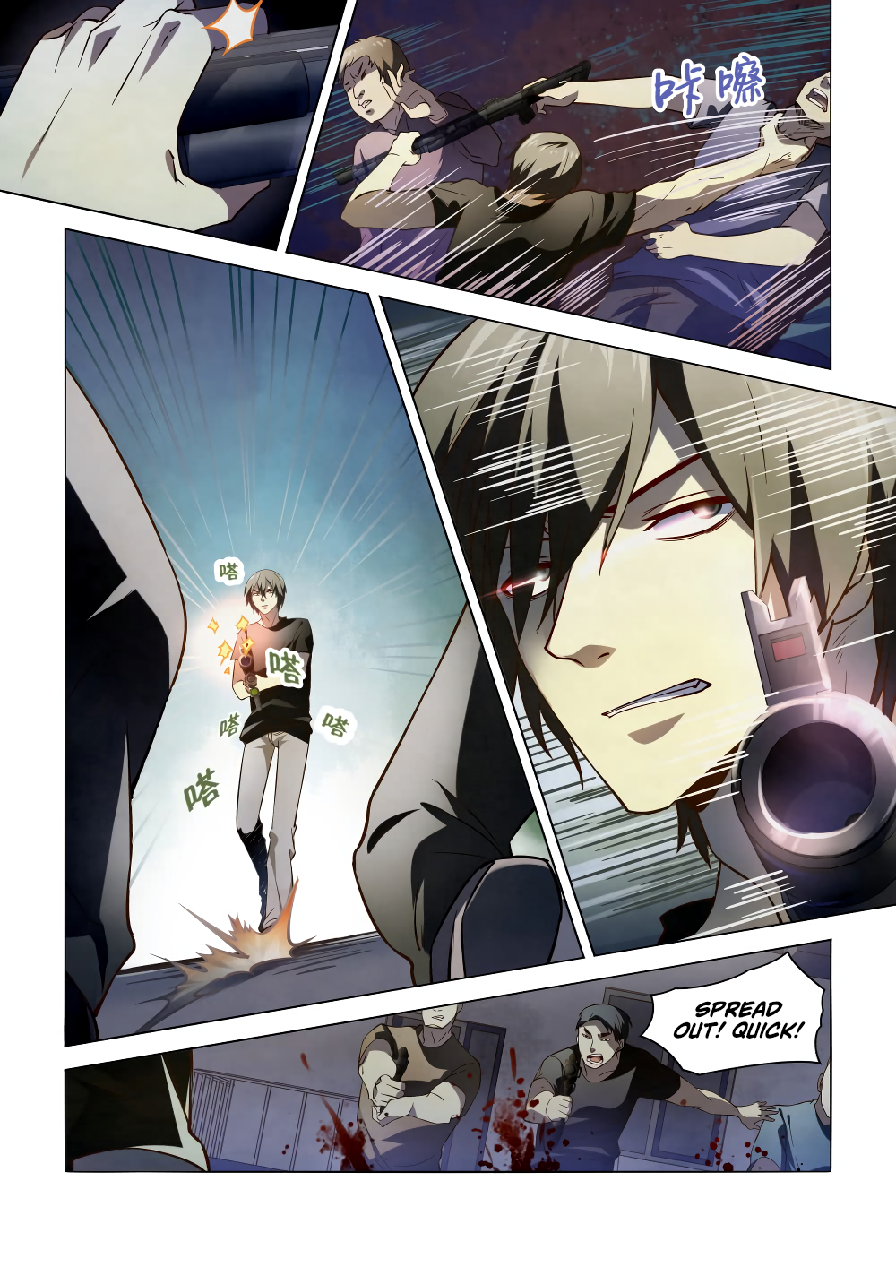The Last Human chapter 105 page 5